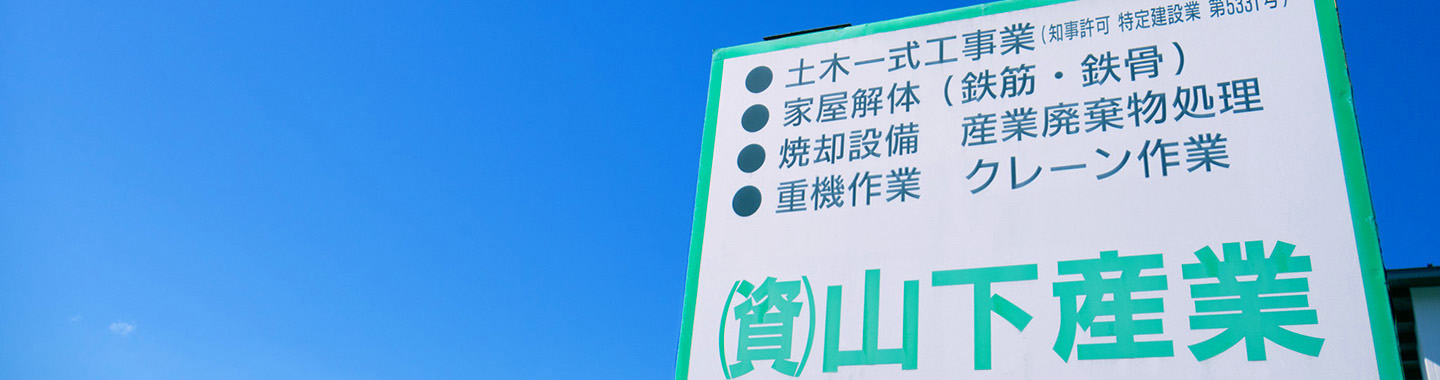 Yamashita_board
