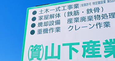 Yamashita_board